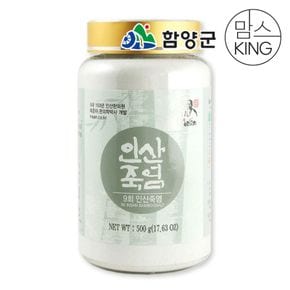 경남함양 인산죽염 9회죽염 분말 500g[33047482]