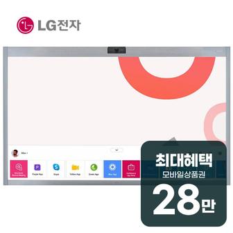 LG 원킥 프로 올인원 화상회의 디스플레이 55인치 55CT5WJ 렌탈 60개월 월 101400원