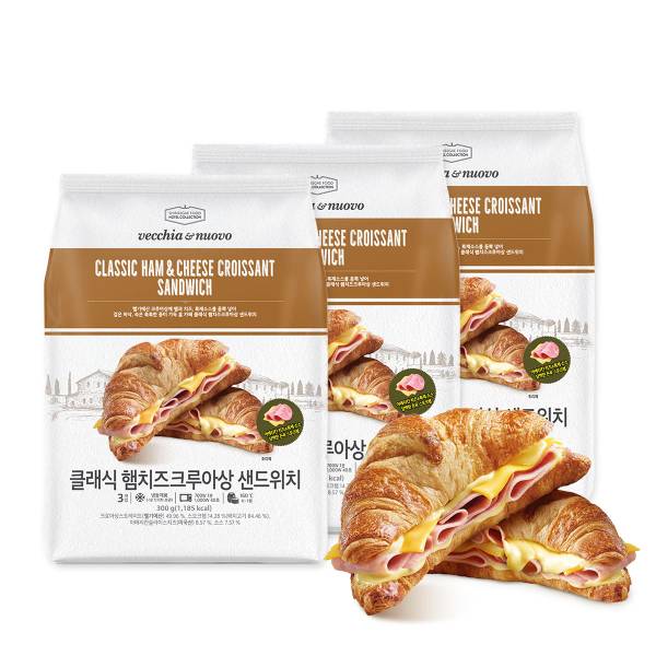 베키아에누보 클래식 햄치즈크루아상 샌드위치 3팩 세트