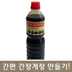 맛있는 간장게장 만들기 900ml