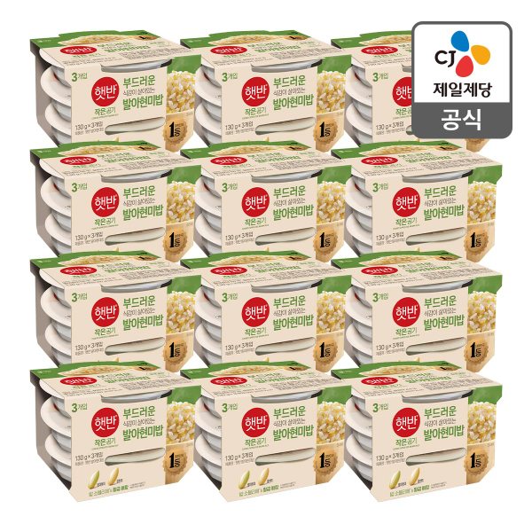 [본사배송] 햇반 작은공기 발아현미밥 130g X 36개 (1BOX)