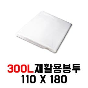 이지포장 재활용 비닐봉투 투명 300L 110x180(50매) 대용량 분리수거