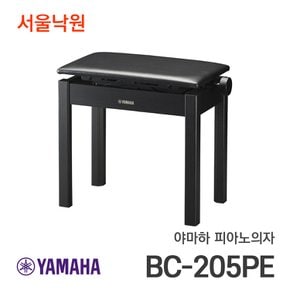 피아노의자 BC-205 PE/서울낙원