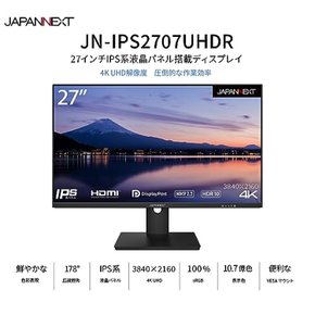 JAPANNEXT JN-IPS2707UHDR PBPPIP sRGB 100% HDMI DP 27인치 4K(3840×2160) 해상도 액정 모니터