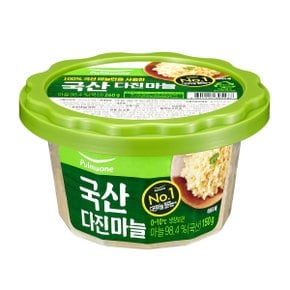 [풀무원 Pulmuone] 국내산 다진 마늘 (150g/팩)