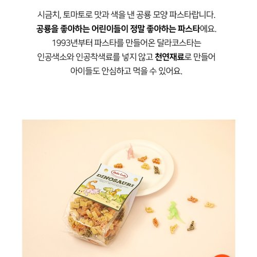 상품이미지3