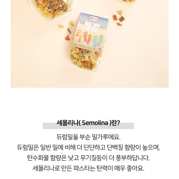 상품이미지4