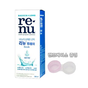 리뉴 후레쉬 355ml