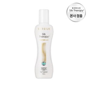 실크테라피 모이스쳐+++S 에센스 130ml