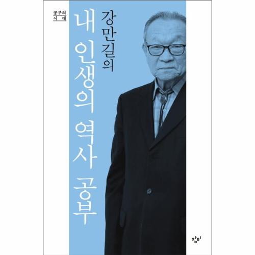 http://biblio.booxen.com/IMG544/97889/3647/9788936472955_R600.jpg