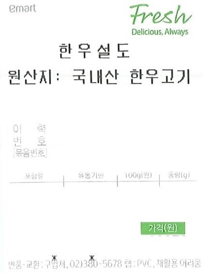 품질표시이미지1