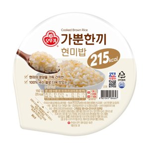 오뚜기 오뮤 가뿐한끼 현미밥 150g 15입