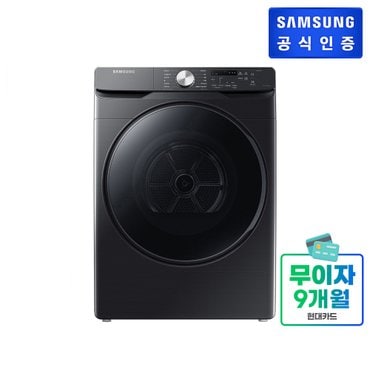 삼성 [쓱설치] 그랑데 건조기 [DV17T8520BV] (17Kg)