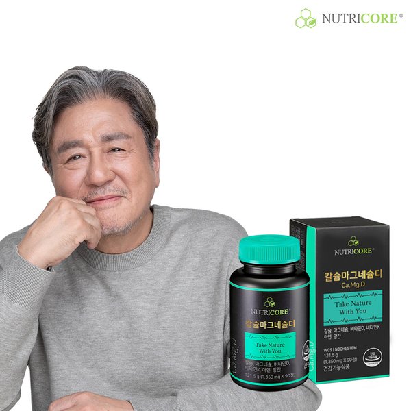 3중 복합기능 칼슘마그네슘디 1,350mg x 90정 (1개월분)