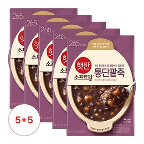 햇반/소프트밀 통단팥죽 280G 5+5팩