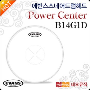 스네어 드럼헤드 EVANS B14G1D Power Center