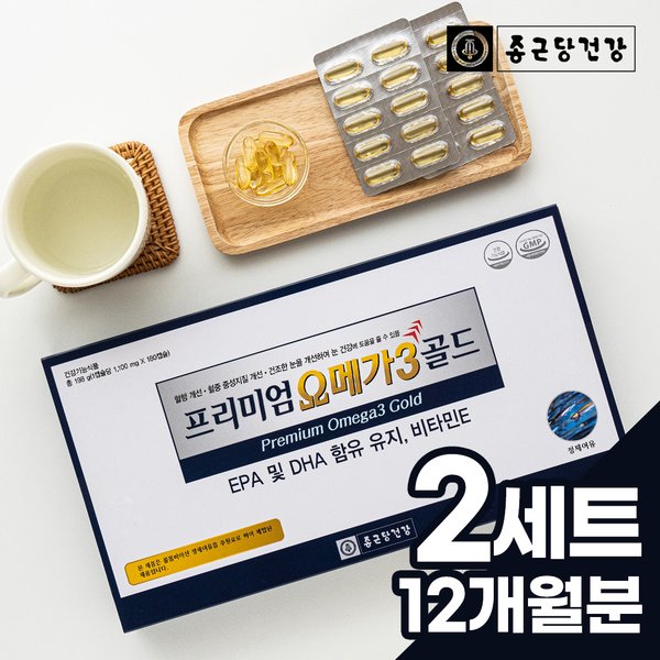 프리미엄 캐나다산 오메가3 골드 2박스(12개월분 선물세트) 비타민E DHA EPA