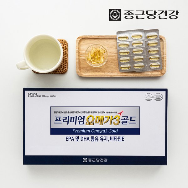 프리미엄 캐나다산 오메가3 골드 2박스(12개월분 선물세트) 비타민E DHA EPA