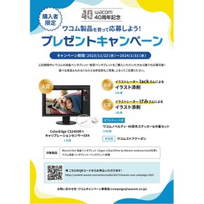 [Amazon.co.jp Wacom Cintiq 16 FHD DTK1660K1D 한정] 와콤 액체 탭 액정 펜 태블릿 블랙