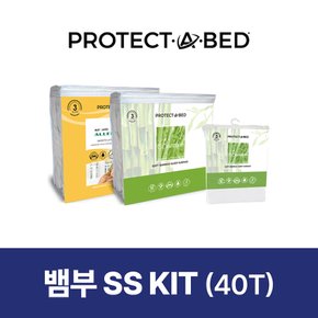 뱀부 매트 키트(지퍼형40T+밴드형+베개커버 50X70 1장) SS