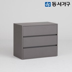 몬티아 철제 시스템 셀프 드레스룸/3단 서랍장 DF643453