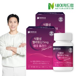 식물성 멜라토닌 5mg함유 템포 플러스 500mg 30정 2박스/타트체리/테아닌/트립토판