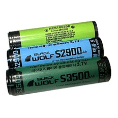 삼성 LG 셀 18650 리튬이온 충전 배터리 3.7v 3500mAh