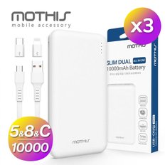 슬림형 고속충전 도킹형 미니 C타입 5핀 일체형 10000mAh 아이폰 갤럭시 3개