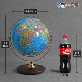 30cm 데스크 원목 지구본 공전 360도 회전 인테리어 개업선물 전문가제작 사은품 증정