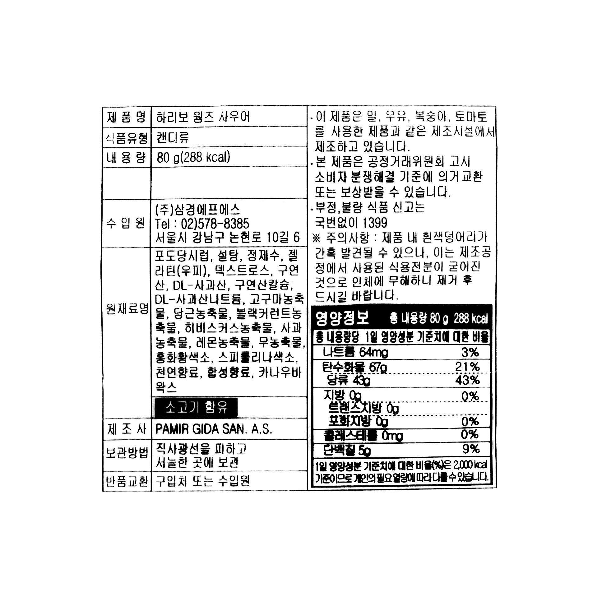 품질표시이미지1