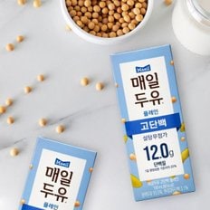 고단백 플레인 저당두유  190ml 24팩