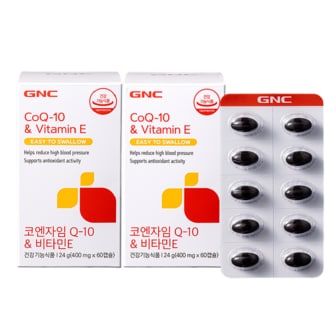 GNC 코엔자임Q10 & 비타민 E 2개 세트 / 4개월분