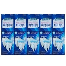 시스테마 치석플러스 케어치약 120g-5개