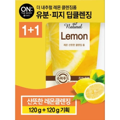 더내추럴 훼이셜폼 레몬 120g*2 기획