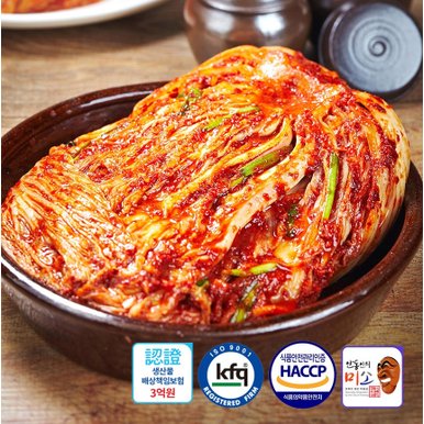 안동학가산 모든재료 국내산 포기김치 총8kg (포기 4kg x2개) 아이스박스포장