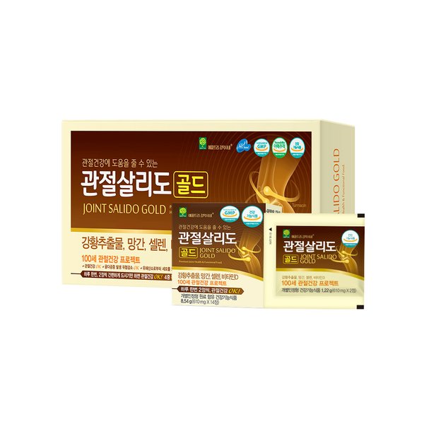 관절살리도 골드 강황추출물 터마신 MSM 1박스 3주분