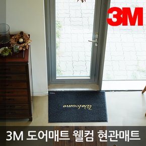 3M매트 웰컴 금장매트 / 어서오십시오 금장매트 (60CMX90CM)