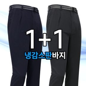 빅사이즈 여름 남성바지  MDIP354PP _P342885089