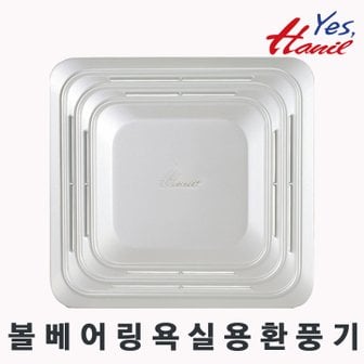 한일 환풍기 EK-91ST (설치규격:150X150mm) 욕실용 천장용 환풍기