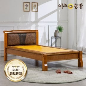 [바디필로우증정]이조농방 국내산흙판 싱글침대 벤100