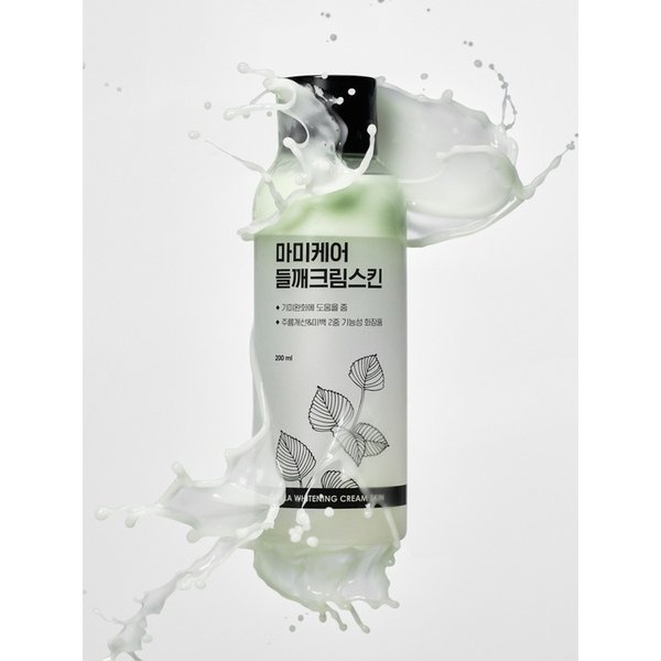 [미백 특허] 들깨 기미전용 크림스킨 200ml