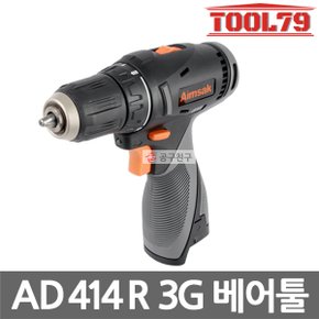 AD414R 3G 베어툴 14.4V 충전드릴 드라이버