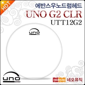 우노 드럼헤드 EVANS UNO G2 CLR UTT12G2 투명