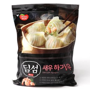 동원 딤섬 새우 하가우 1.2kg / 새우 만두