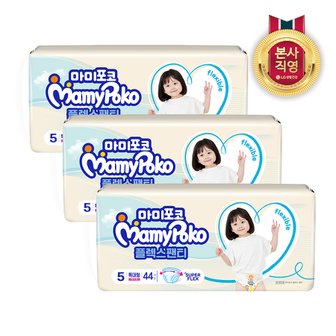 엘지생활건강 마미포코 FLEX팬티 특대형 여아용 44P x 3팩(1box)