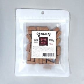 멍메이징 한우져키 100g 1박스 120ea (WED7964)