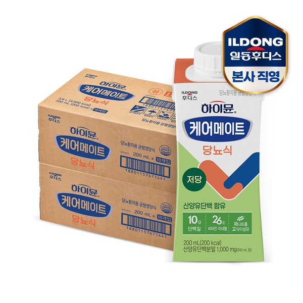 [비밀특가] NEW 하이뮨 케어메이트 당뇨식(200ml 18입) 2박스