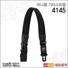 어니볼기타스트랩 PolyLock Neoprene Strap 4145