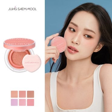 정샘물 아티스트 쿠션 블러쉬 블러