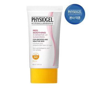 레드수딩 AI UV 선크림 40ml 혼합자차 SPF 50+ PA+++